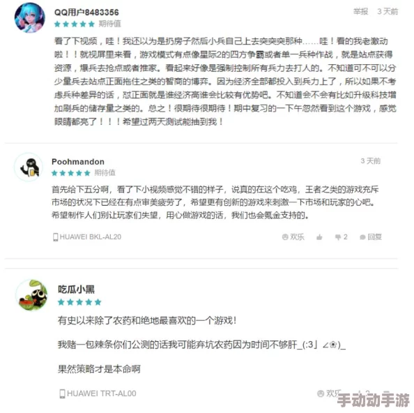 aaa激情综合PP：网友热议这一话题，纷纷表达对内容的看法与感受，引发广泛讨论和关注