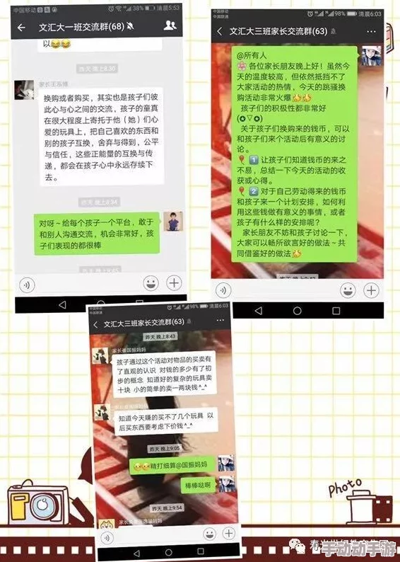 aaa激情综合PP：网友热议这一话题，纷纷表达对内容的看法与感受，引发广泛讨论和关注