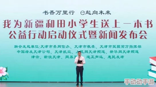 新疆韩国论理18视频19学生在学业和生活中取得显著进展，积极参与各类活动，展现出优秀的综合素质与团队精神