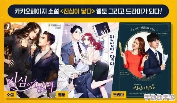 韩漫被 到爽 流漫画双女主，劲爆剧情引发热议，粉丝狂欢互动持续升级！