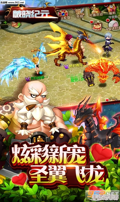 魔龙纪元：手游版蛮锤战场策略与技巧全攻略，征服异界战场的制胜宝典