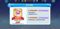 全面探索：天天酷跑赤焰风车独家属性详解与实战应用指南