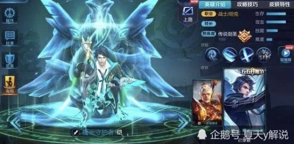 百里守约吃铠顶起的小帐篷，竟然引发了众多玩家的热议，游戏中隐藏机制被玩家意外发现！