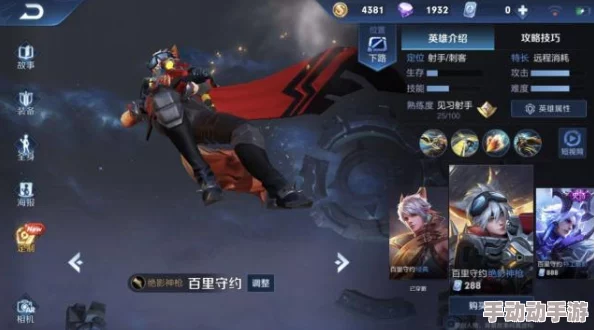 百里守约吃铠顶起的小帐篷，竟然引发了众多玩家的热议，游戏中隐藏机制被玩家意外发现！