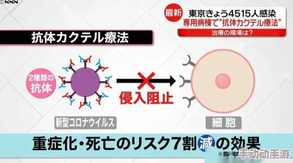日本jjzz惊爆！世界首个人工智能疗法正式上市，颠覆传统医疗理念，患者期待改善生活质量！