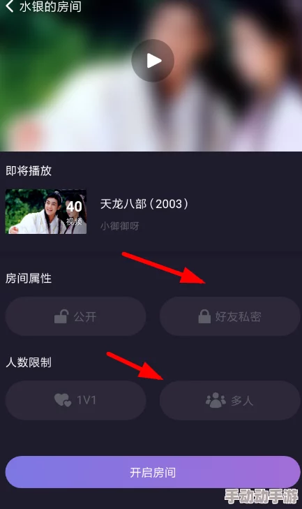 男生操女生APP引发轩然大波，用户隐私泄露风险堪忧，社会舆论高度关注！