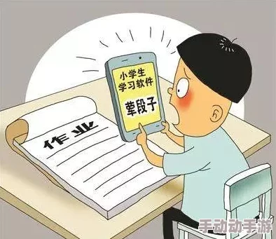 男生操女生APP引发轩然大波，用户隐私泄露风险堪忧，社会舆论高度关注！