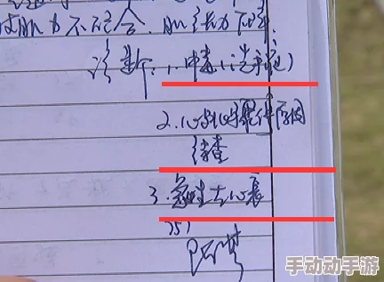 车多肉多的骨科现言：惊现神秘病例，医生称或与新型生活方式密切相关！