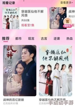 EEUSS影院wWW免费最天堂：畅享无广告高清电影，尽情体验极致视听盛宴与无限观影乐趣