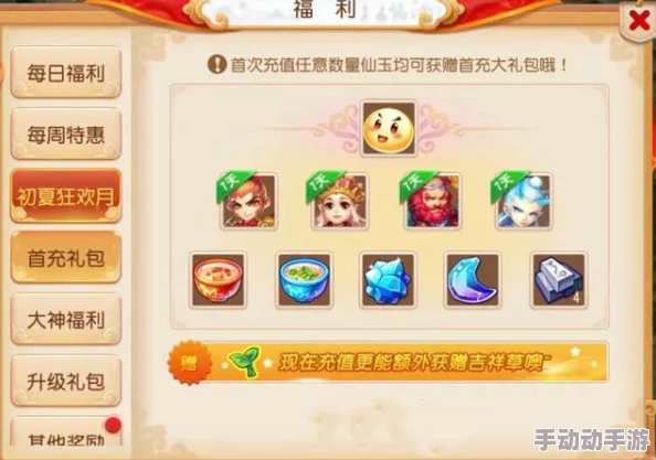 泡泡联盟手游：解锁宝箱系统的奇幻之旅，深度探索奖励机制与趣味玩法全攻略