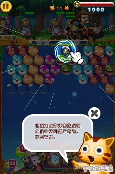 泡泡联盟手游：解锁宝箱系统的奇幻之旅，深度探索奖励机制与趣味玩法全攻略