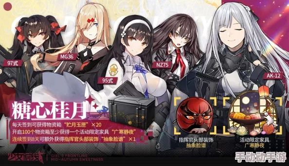 九月行动指南：少女前线全新纲领任务挑战与浪漫七夕专属礼包全览