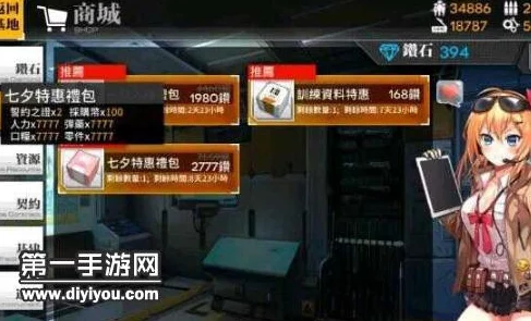 九月行动指南：少女前线全新纲领任务挑战与浪漫七夕专属礼包全览