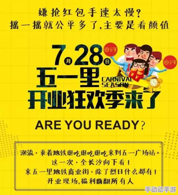 色五月激情：狂热季节来袭，各大品牌联合推出限量版热销商品，引爆市场热潮！