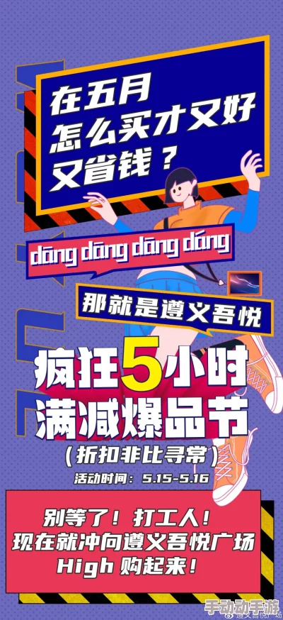 色五月激情：狂热季节来袭，各大品牌联合推出限量版热销商品，引爆市场热潮！