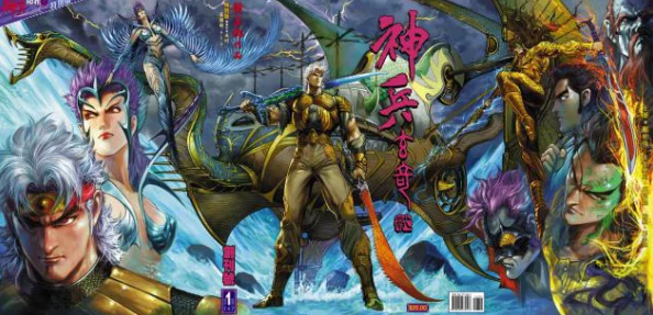 《妖怪正传》中黄玉郎角色深度剖析：独特魅力与妖界传说详解