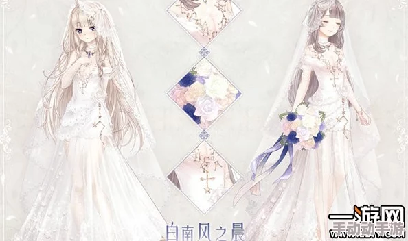 独家揭秘：奇迹暖暖日服浪漫启航，全新日式婚纱系列璀璨登场，共赏东瀛风情婚礼盛宴！