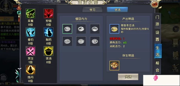 《卧虎藏龙2》全面解锁帮派货运秘籍：高效装填满载货物，速领丰厚任务奖励攻略