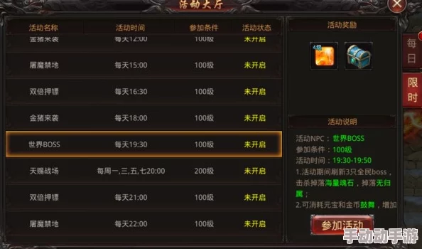 独家揭秘：天下手游高效声望累积策略与实战技巧大全，助你光速登顶排行榜！