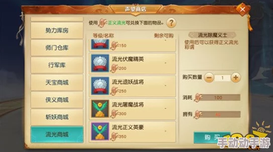 独家揭秘：天下手游高效声望累积策略与实战技巧大全，助你光速登顶排行榜！