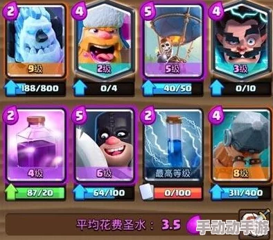 皇室战争革新竞技：2V2终极对决，解锁突然死亡模式下的无敌卡牌搭配策略