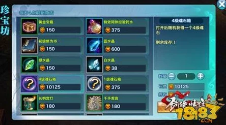 剑侠情缘手游：李斯魂石全收集攻略，揭秘多重获取渠道与高效搭配策略