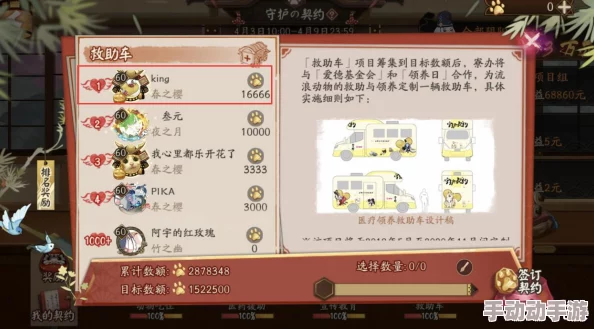 阴阳师玩家必看：农夫山泉联动活动全攻略，解锁独家奖励与瓶子兑换技巧详解！