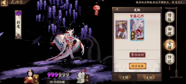 阴阳师玩家必看：农夫山泉联动活动全攻略，解锁独家奖励与瓶子兑换技巧详解！