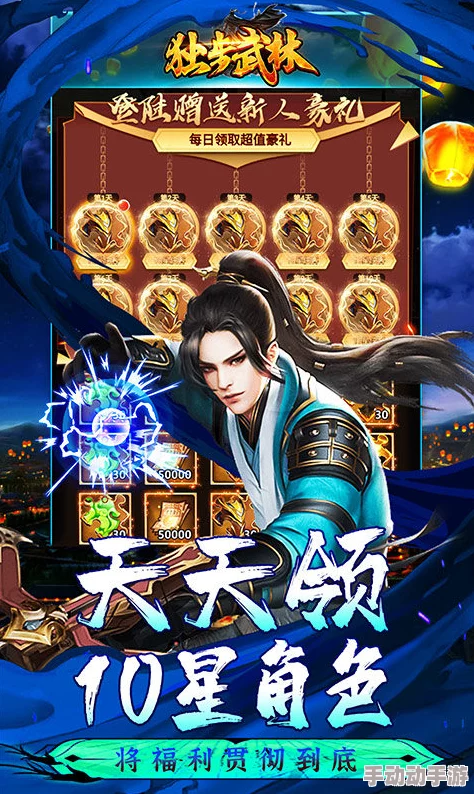 独步江湖：武林主宰全新离线修炼系统，一键挂机等级飞跃成长之旅