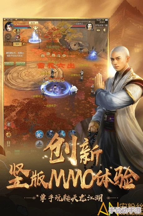 独步江湖：武林主宰全新离线修炼系统，一键挂机等级飞跃成长之旅