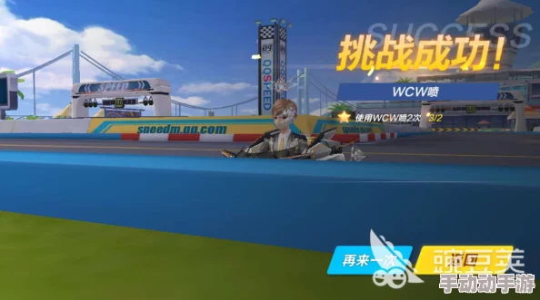 精通赛道：掌握WCW双喷绝技，实现高端跑图操作中的极致超车艺术