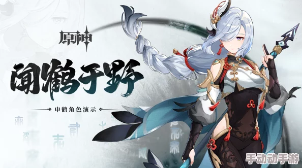 震惊！申鹤的惩罚游戏v3.0汉化版本正式发布，玩家们等待已久的惊喜终于来临！
