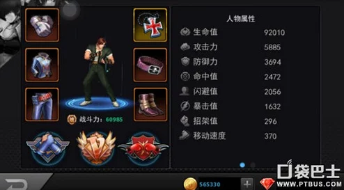 简出装：如何在游戏中选择最佳装备以提升角色战斗力与生存能力的全面分析与实践指南
