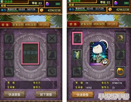 简出装：如何在游戏中选择最佳装备以提升角色战斗力与生存能力的全面分析与实践指南