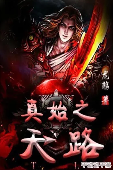 齐天战神手游深度探索：揭秘伙伴系统核心功能与策略搭配指南