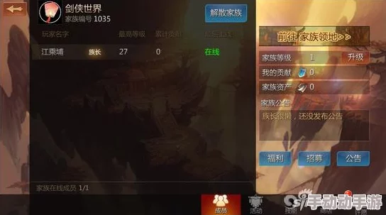《剑侠世界2》与前作深度对比：玩法革新、画面升级与武侠情怀的延续差异探秘