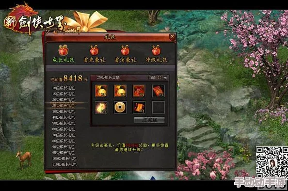 《剑侠世界2》与前作深度对比：玩法革新、画面升级与武侠情怀的延续差异探秘