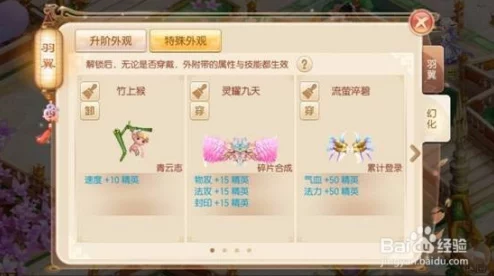 《青云志》手游进阶攻略：解锁竹峰劫剧情副本2-2，高效通关技巧与策略全掌握