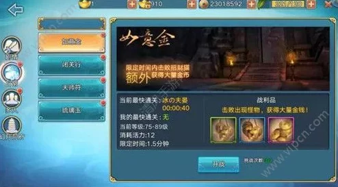 《青云志》手游进阶攻略：解锁竹峰劫剧情副本2-2，高效通关技巧与策略全掌握
