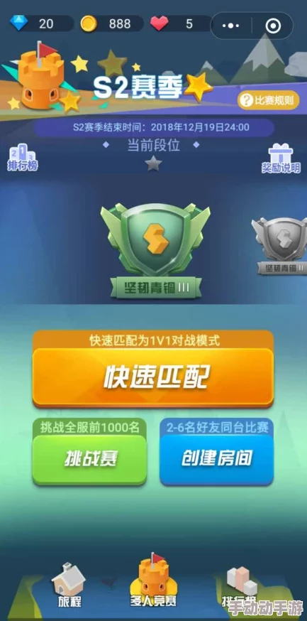 微信小程序世界守卫军破解版＂曝光！内部消息称游戏难度被调整，玩家纷纷表示挑战增加