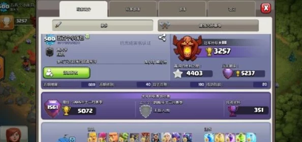 高效攻略！部落冲突平民玩家必知的多元化圣水速集策略与技巧汇总