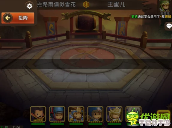 魏蜀吴争霸新纪元：欢乐竞技场策略与技巧全面探索指南