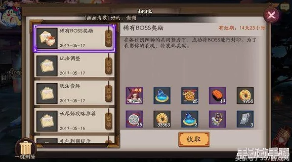 探索阴阳师秘境：高效挑战巫蛊师悬赏，精选关卡策略指南