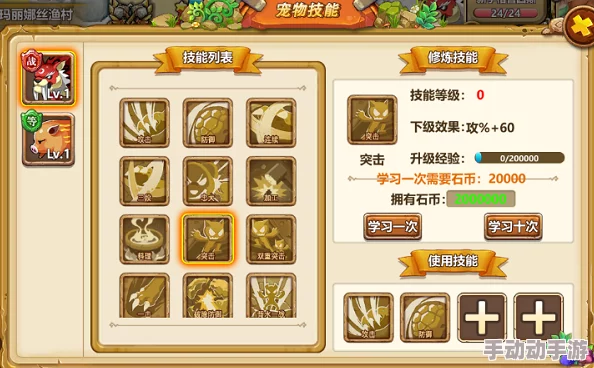 豆丁探险纪：全方位解析装备锻造奥秘，掌握进阶技巧与策略指南