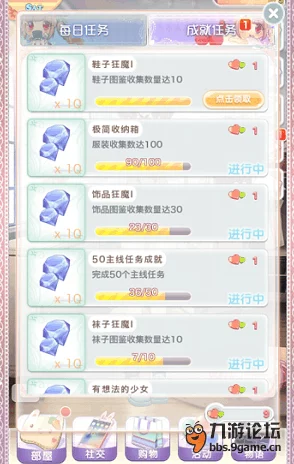 解锁甜甜萌物语财富秘籍：高效金币神器选购策略与省钱技巧全攻略