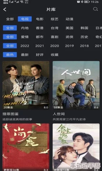 芭乐视app下载旧版本大全免费！超多经典版本齐聚，畅享无限精彩，尽在这儿等你来下载！