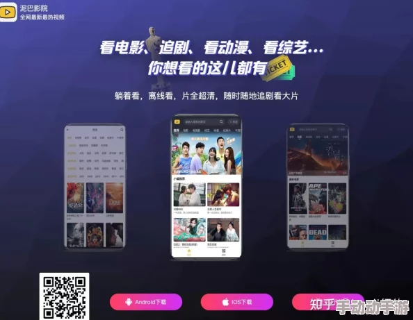 芭乐视app下载旧版本大全免费！超多经典版本齐聚，畅享无限精彩，尽在这儿等你来下载！