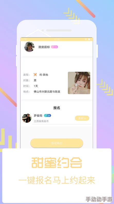 芭乐视app下载旧版本大全免费！超多经典版本齐聚，畅享无限精彩，尽在这儿等你来下载！