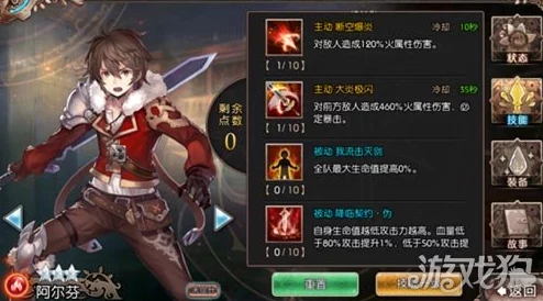 苍蓝境界：涅菲鲁技能优化配置全攻略，掌握高效连招技巧助战无界