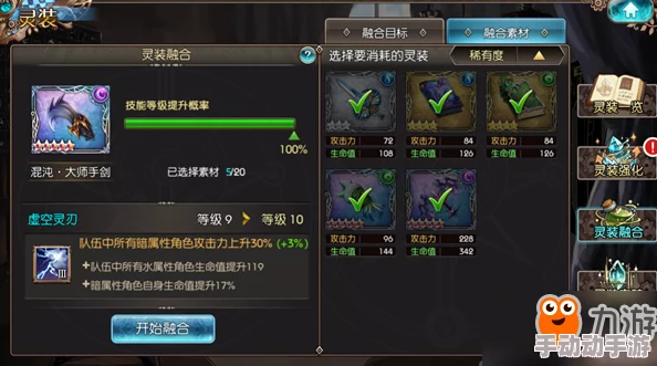 苍蓝境界：涅菲鲁技能优化配置全攻略，掌握高效连招技巧助战无界